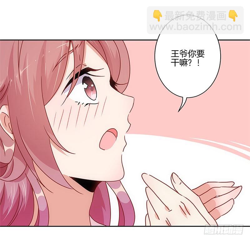 第27话 他们有一腿-第31话