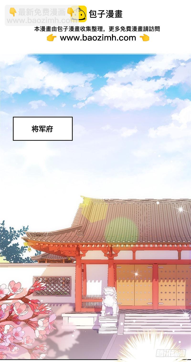第27话 他们有一腿-第31话
