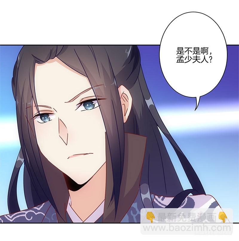 第27话 他们有一腿-第31话