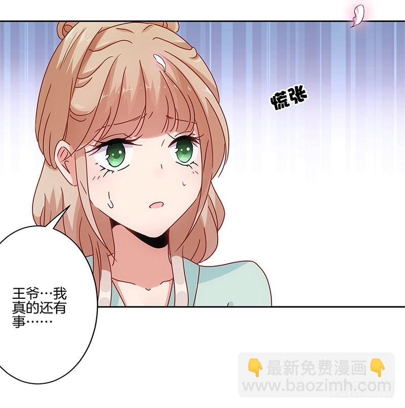 第27话 他们有一腿-第31话