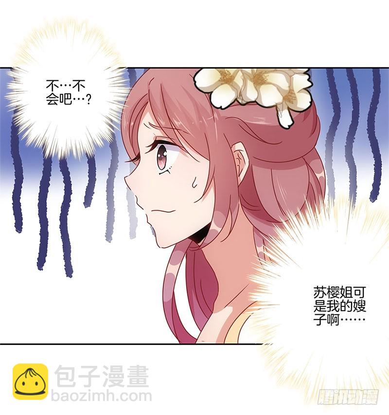 第27话 他们有一腿-第31话