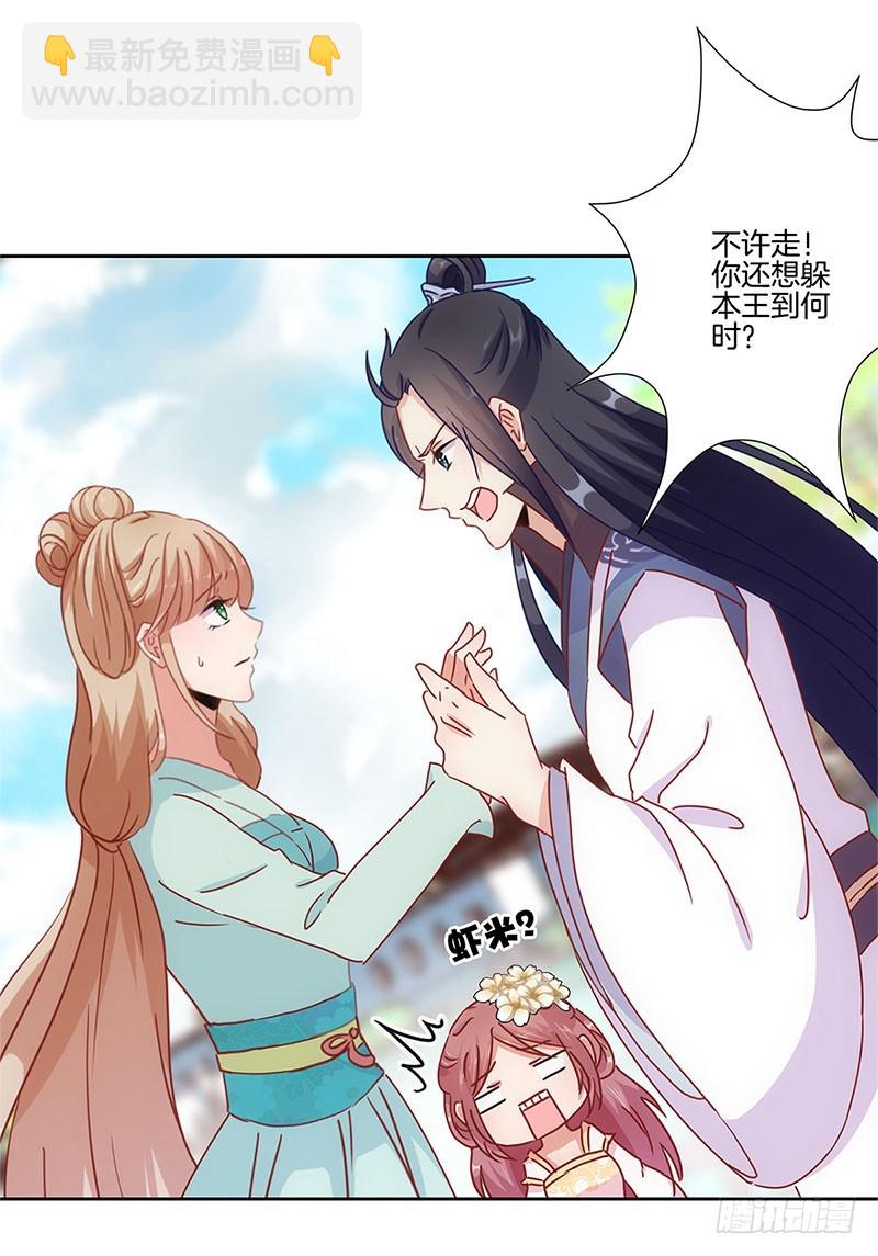 第27话 他们有一腿-第31话