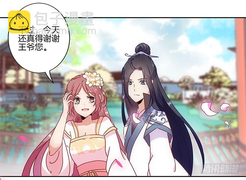 第27话 他们有一腿-第31话