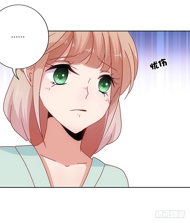 第29话 情敌的较量-第33话