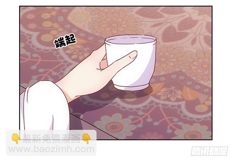 第29话 情敌的较量-第33话