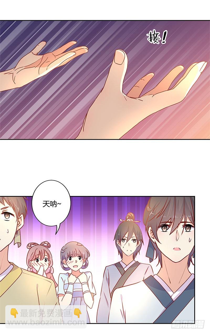 第31话 美好的回忆-第35话