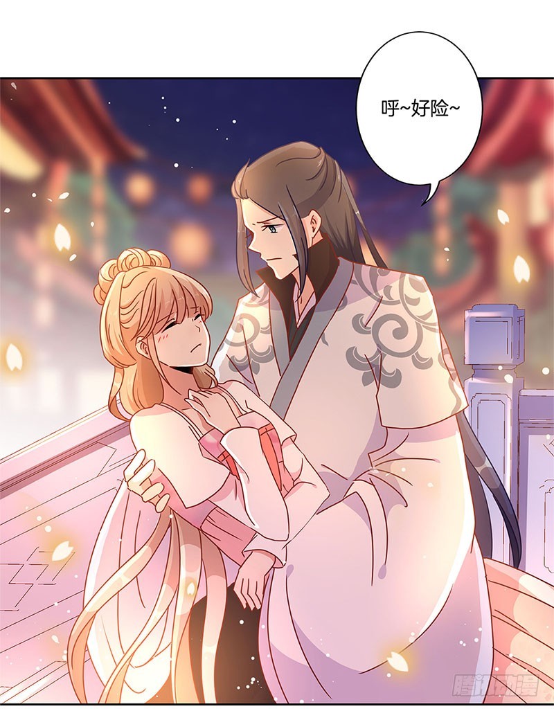 第31话 美好的回忆-第35话