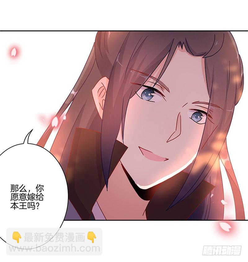 第31话 美好的回忆-第35话