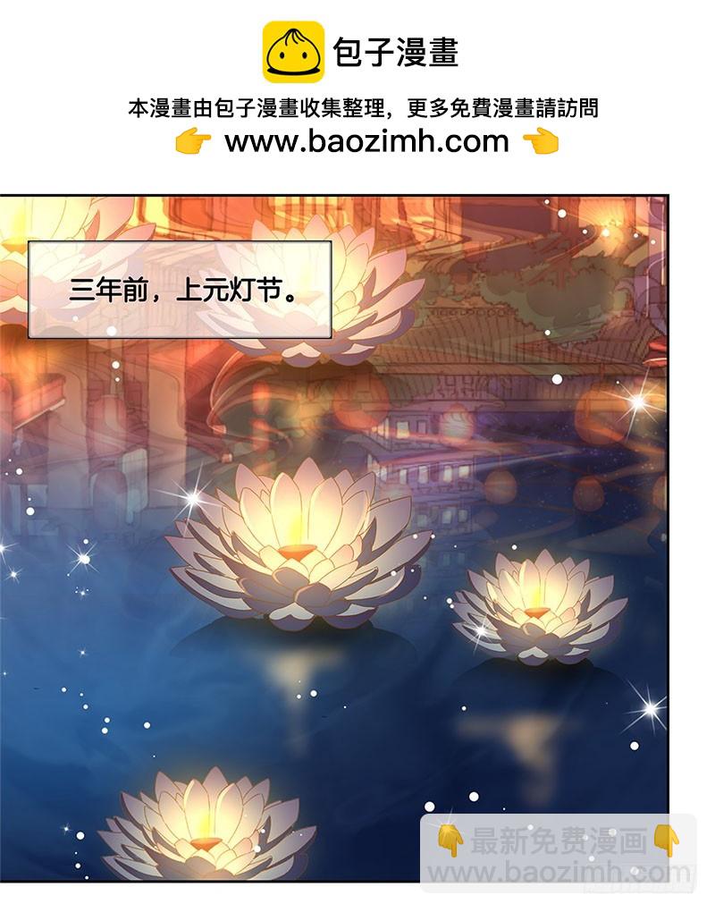 第31话 美好的回忆-第35话