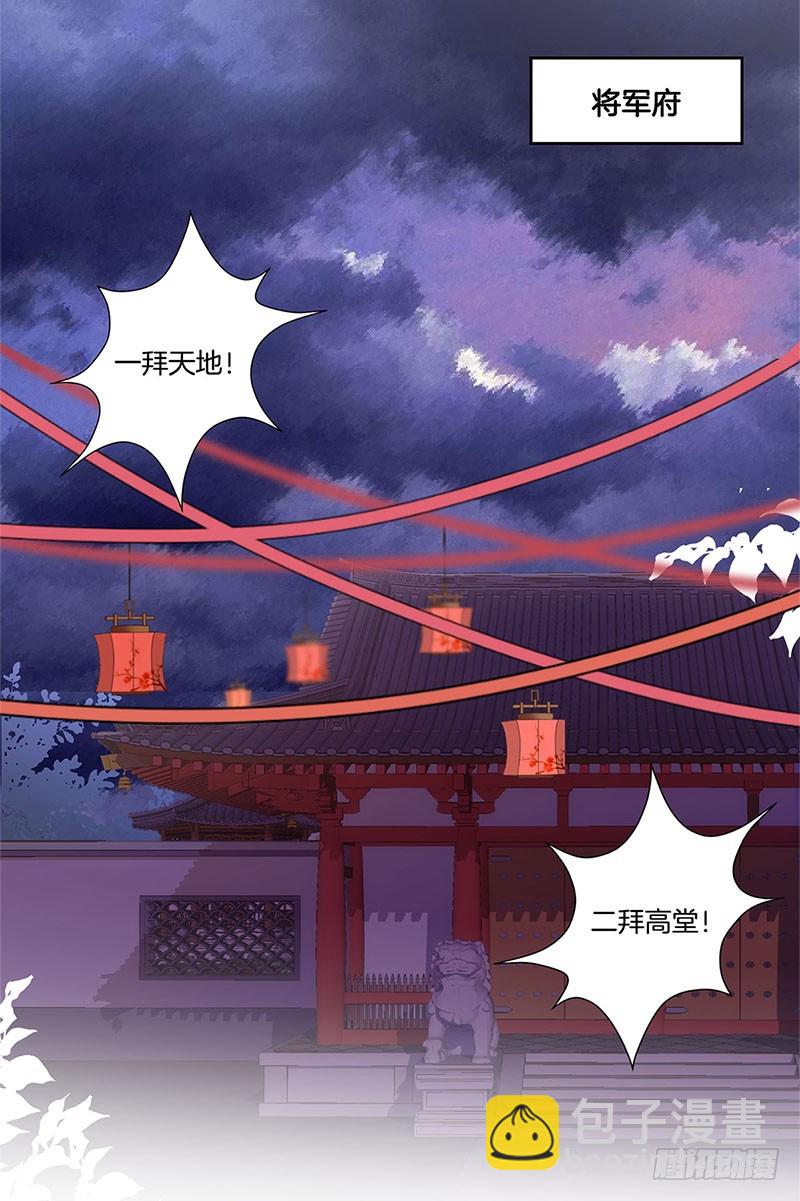 第31话 美好的回忆-第35话