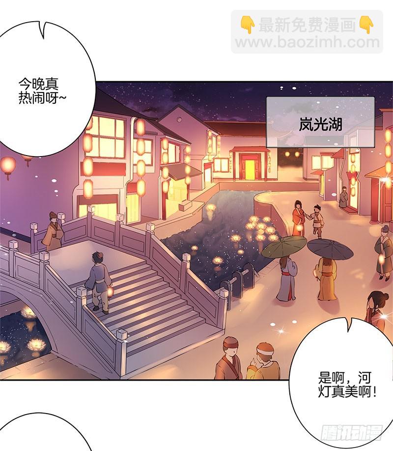 第31话 美好的回忆-第35话