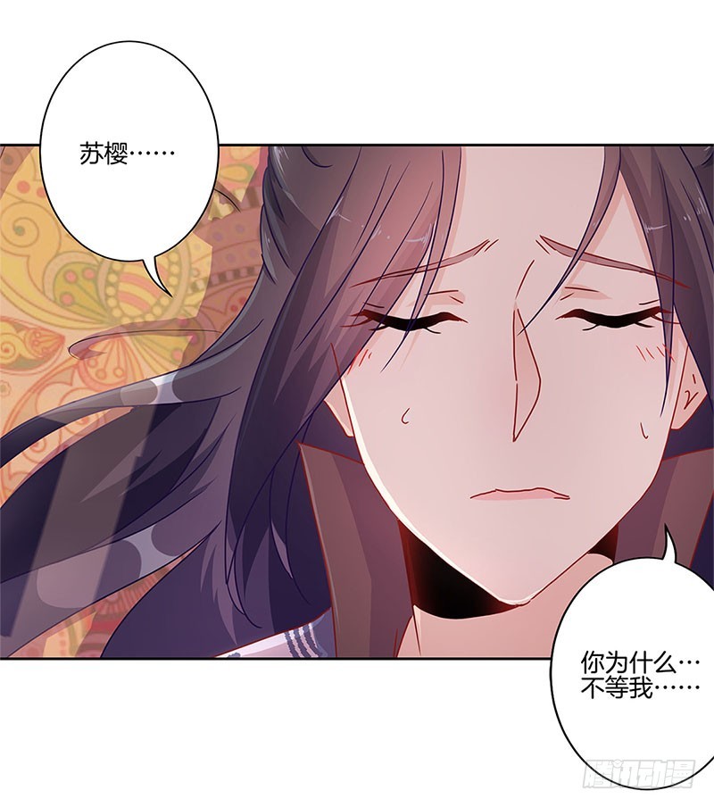 第31话 美好的回忆-第35话