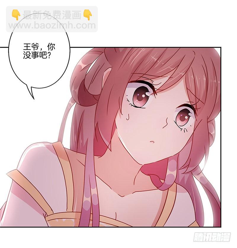 第31话 美好的回忆-第35话