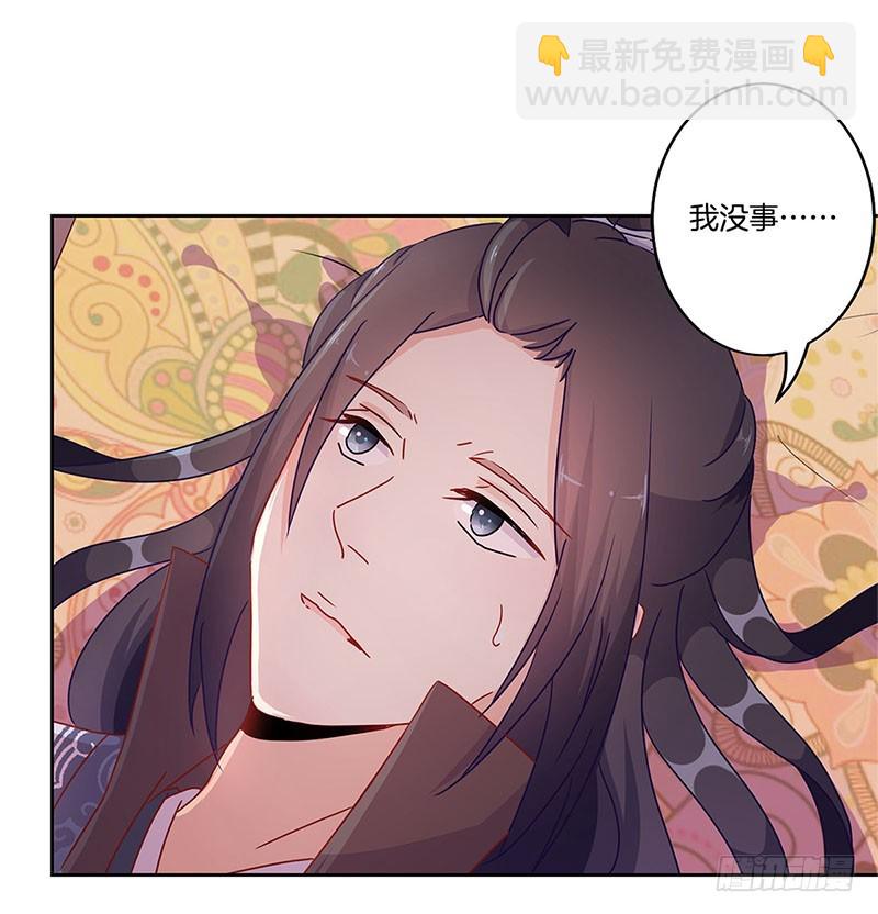 第31话 美好的回忆-第35话