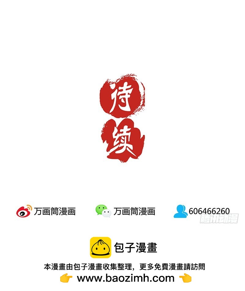 第31话 美好的回忆-第35话