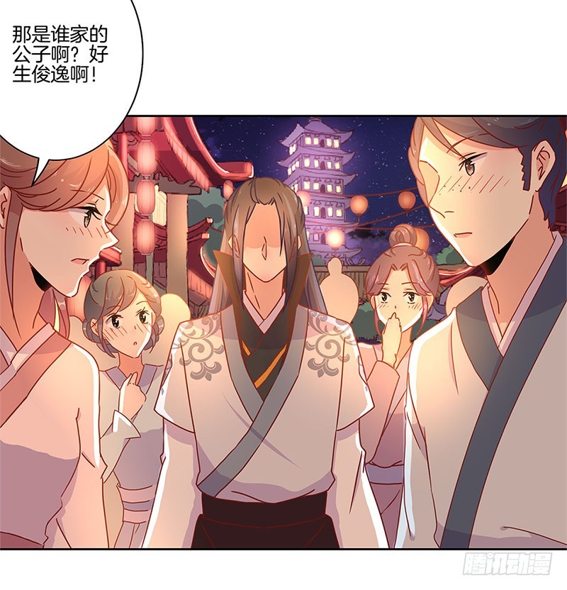 第31话 美好的回忆-第35话