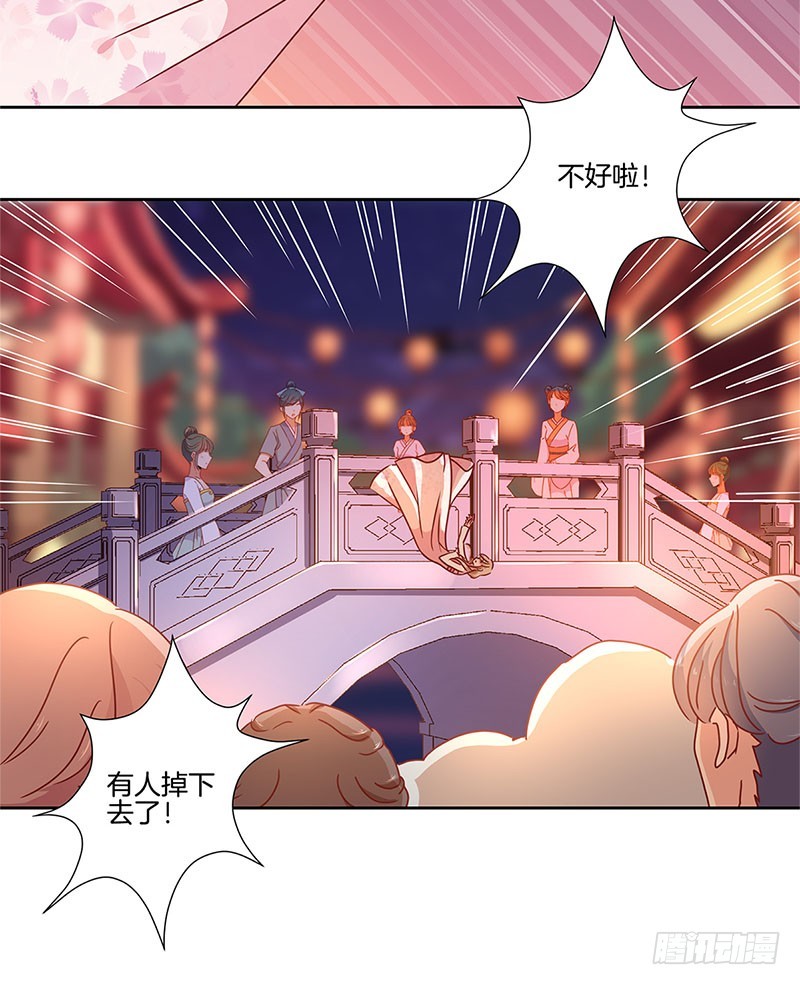 第31话 美好的回忆-第35话