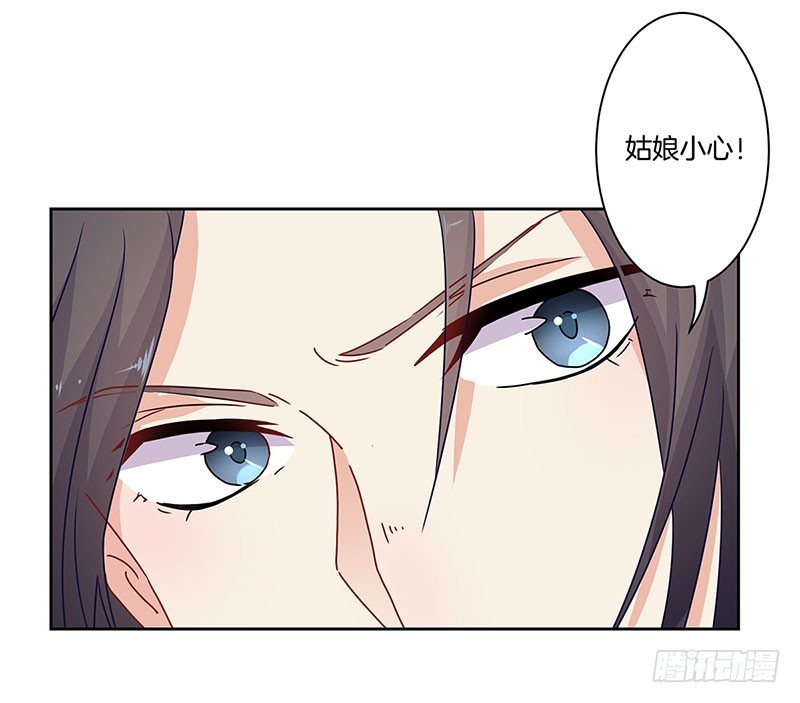 第31话 美好的回忆-第35话