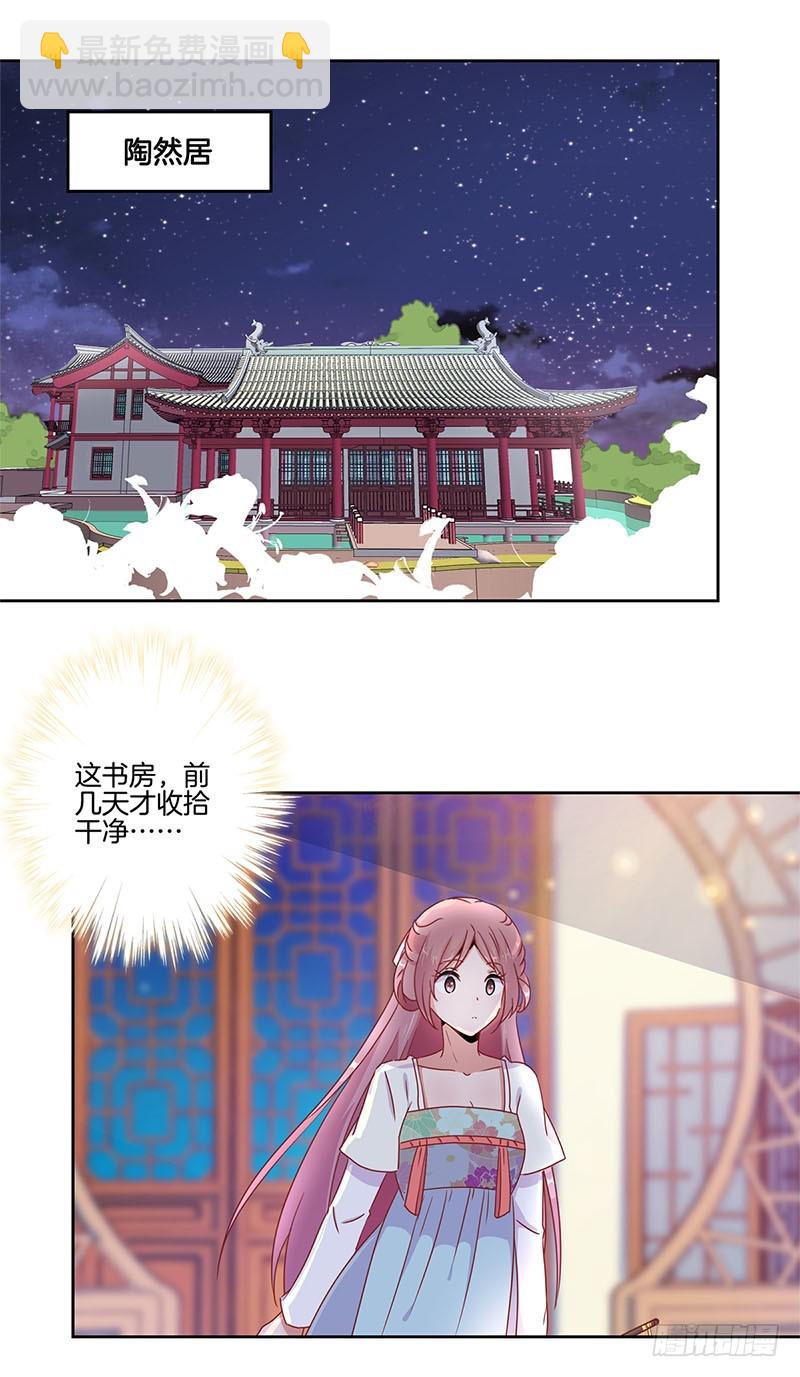 第33话 我来做饭吧-第37话