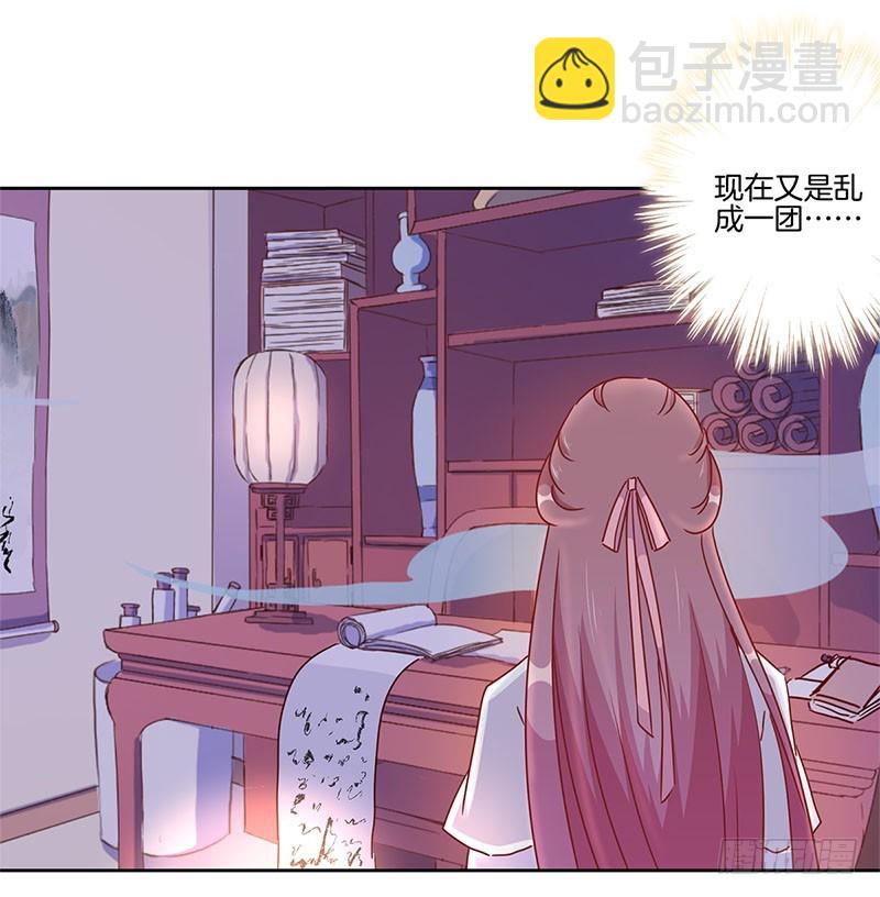 第33话 我来做饭吧-第37话