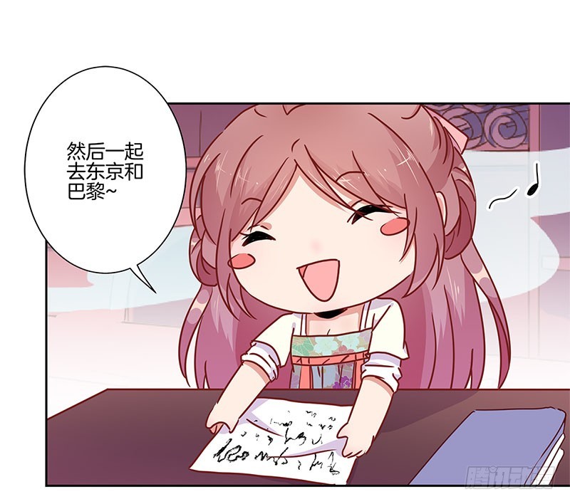 第33话 我来做饭吧-第37话