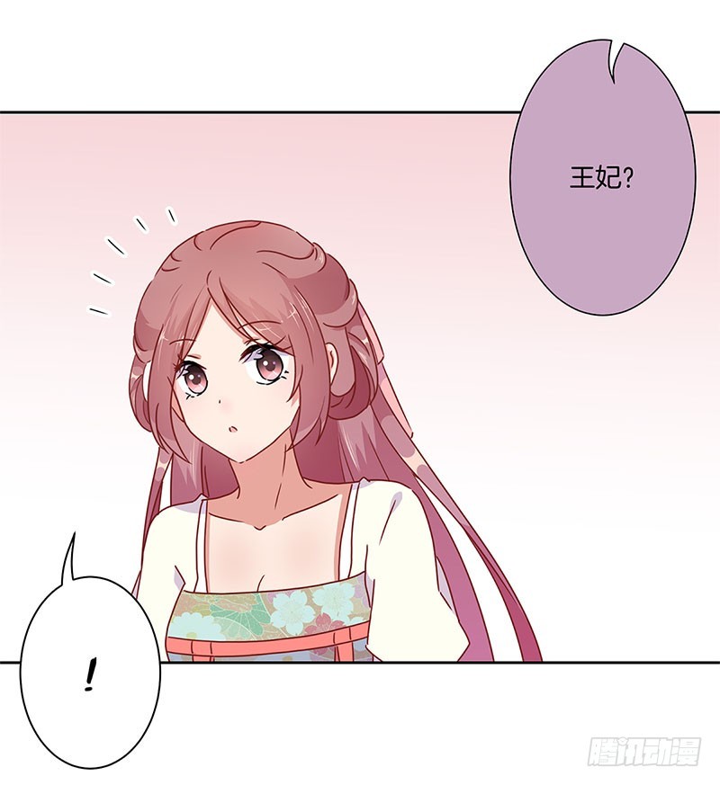 第33话 我来做饭吧-第37话