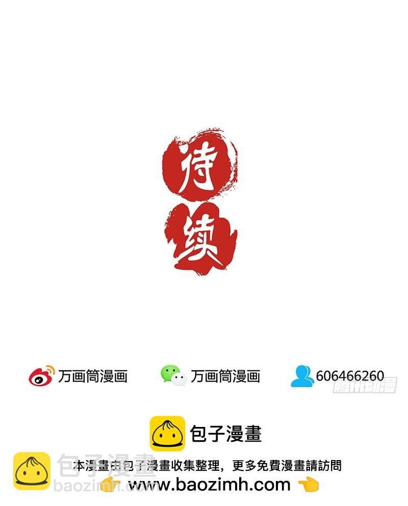第33话 我来做饭吧-第37话