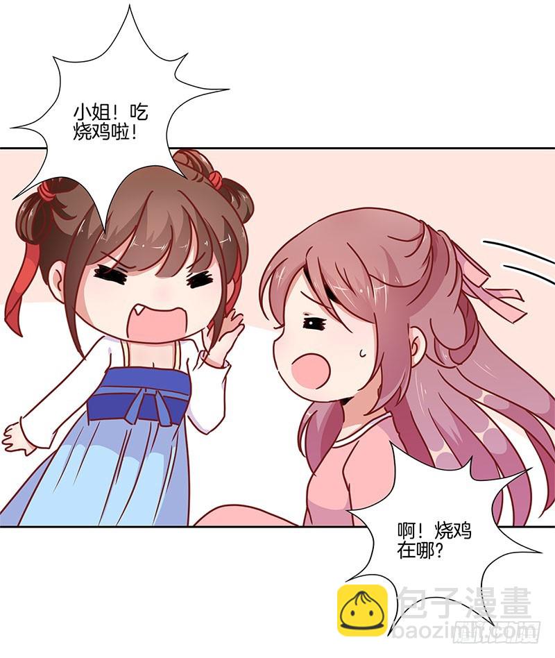 第33话 我来做饭吧-第37话