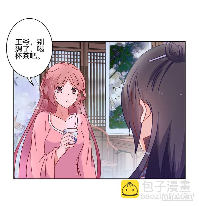 第35话 单纯的睡觉-第39话
