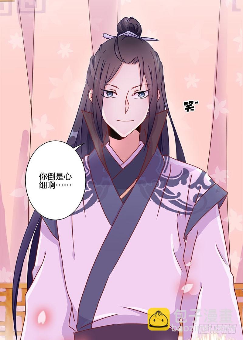 第35话 单纯的睡觉-第39话