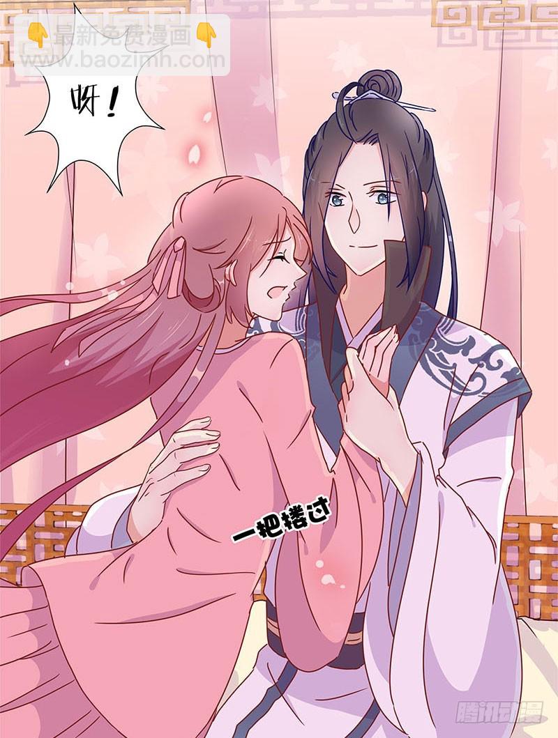 第35话 单纯的睡觉-第39话