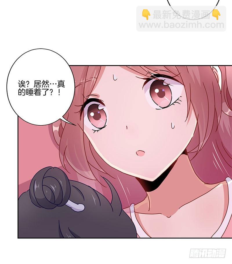 第35话 单纯的睡觉-第39话