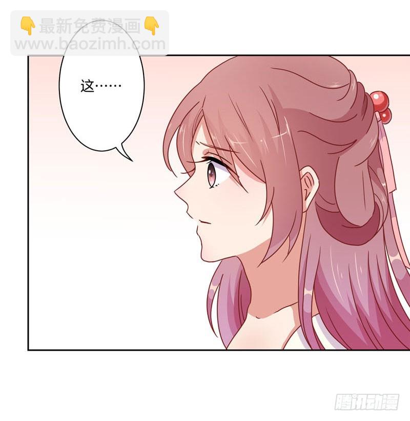 第37话 让我撩下你-第41话