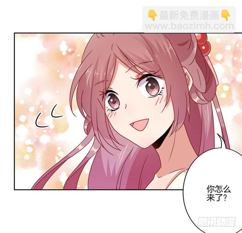 第37话 让我撩下你-第41话