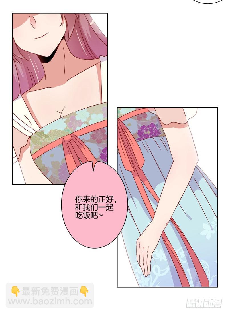 第37话 让我撩下你-第41话