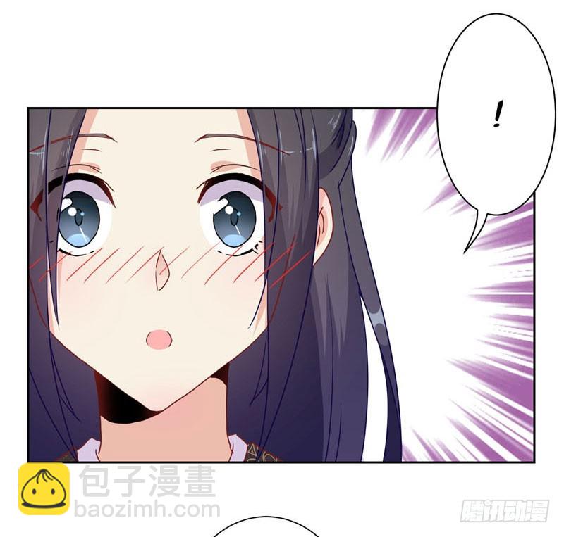 第37话 让我撩下你-第41话