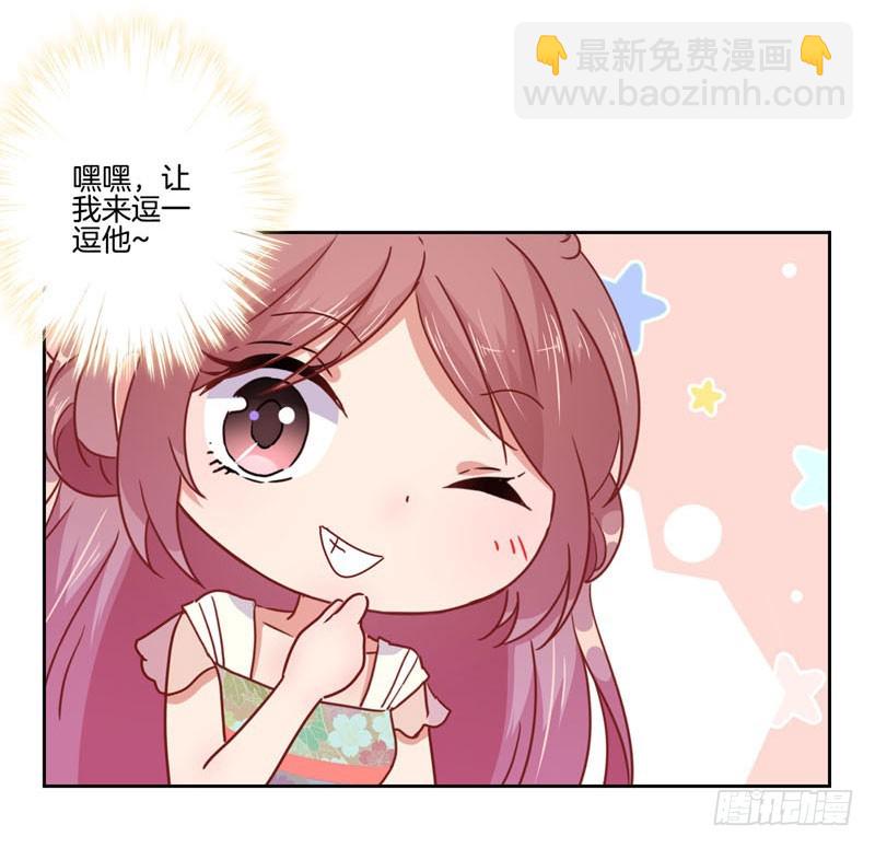 第37话 让我撩下你-第41话