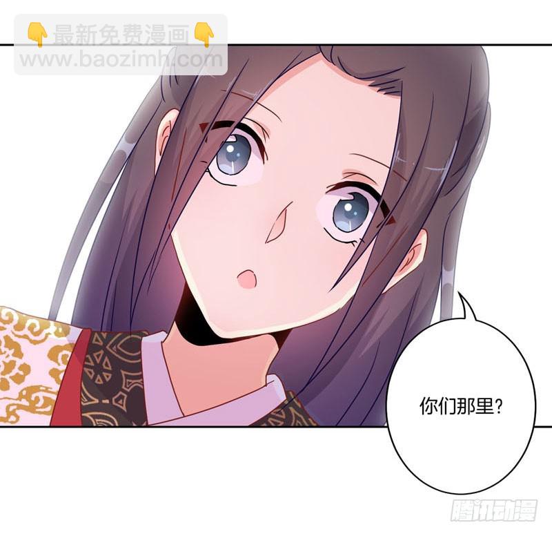 第37话 让我撩下你-第41话