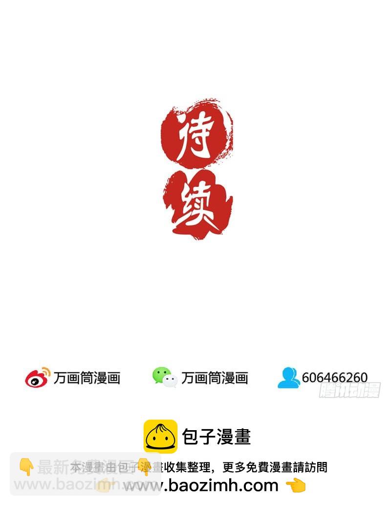 第37话 让我撩下你-第41话