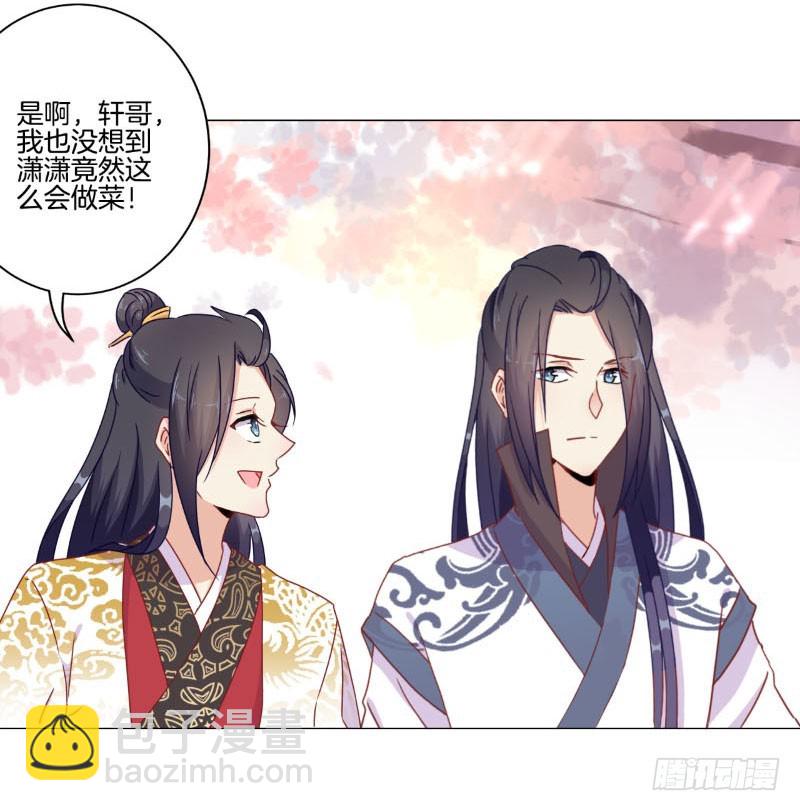 第41话 这是怎么了-第45话