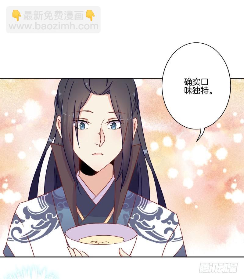 第41话 这是怎么了-第45话