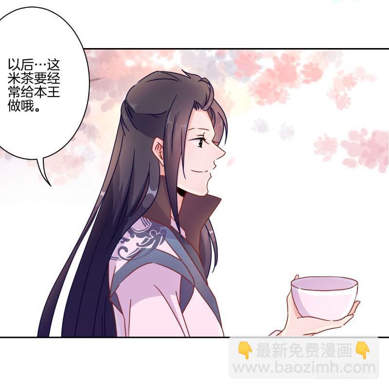 第41话 这是怎么了-第45话