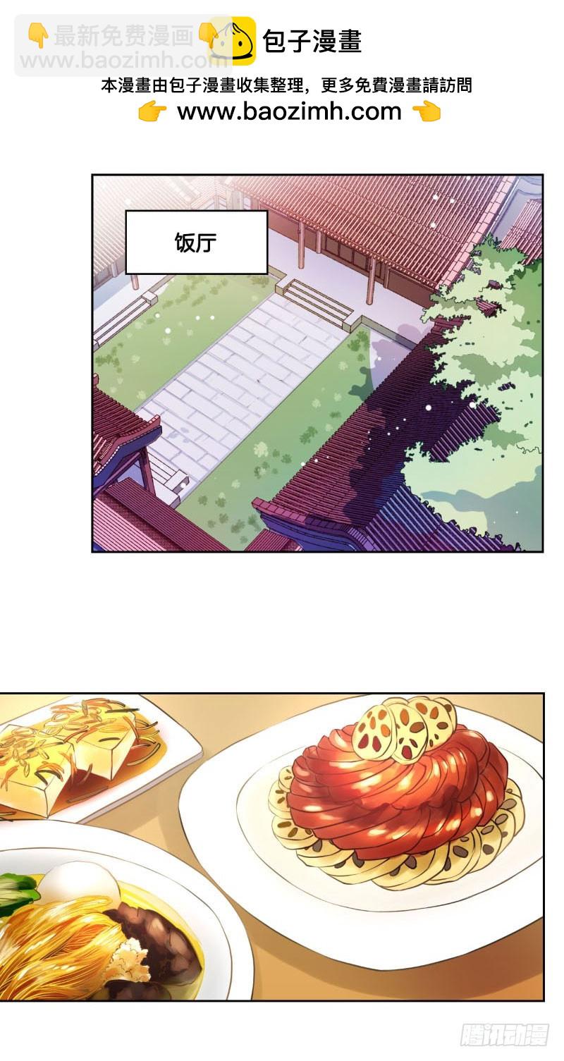 第41话 这是怎么了-第45话