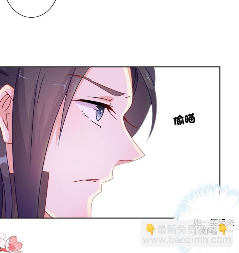 第41话 这是怎么了-第45话