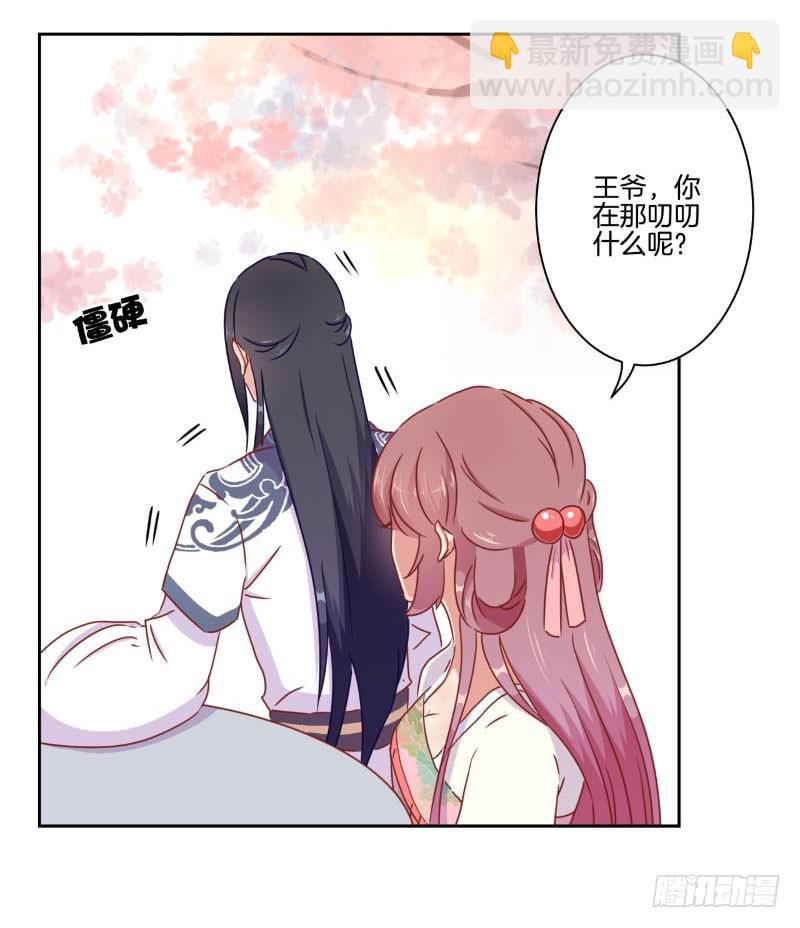 第41话 这是怎么了-第45话