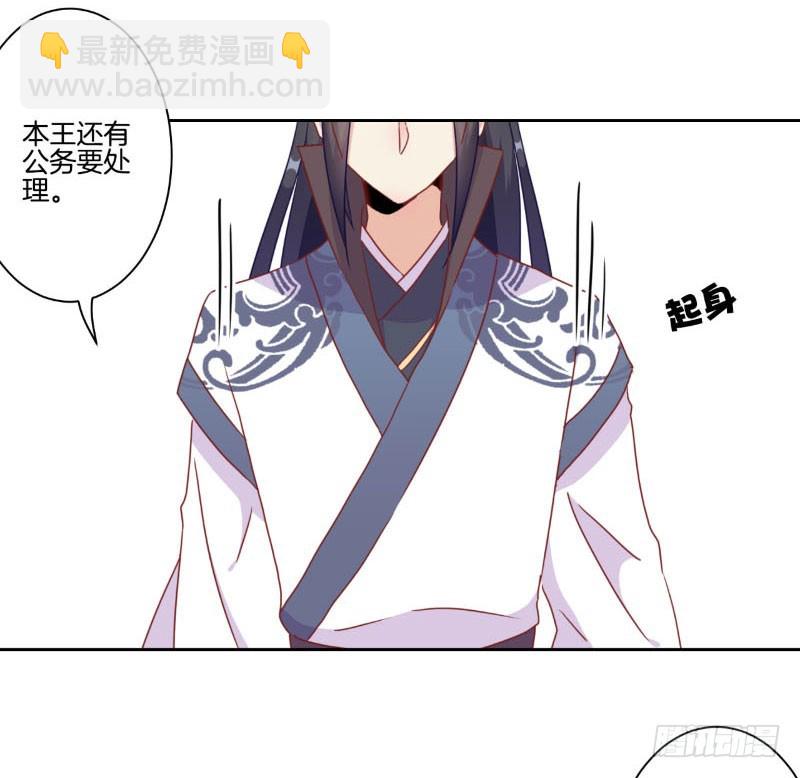 第41话 这是怎么了-第45话