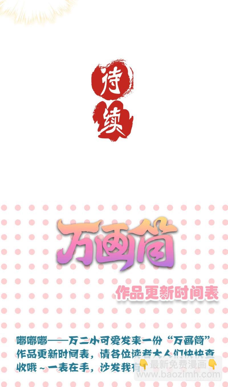 第41话 这是怎么了-第45话