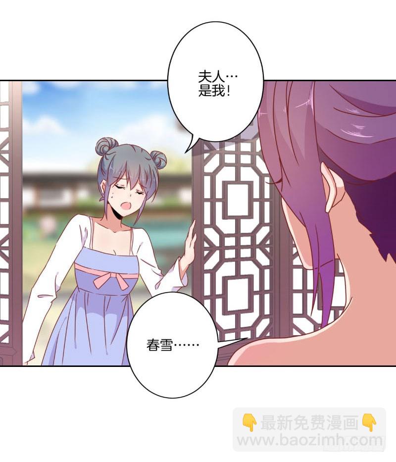 第41话 这是怎么了-第45话