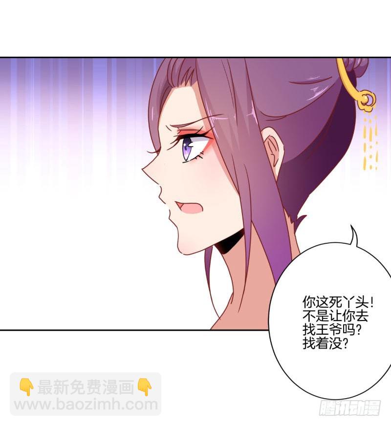 第41话 这是怎么了-第45话