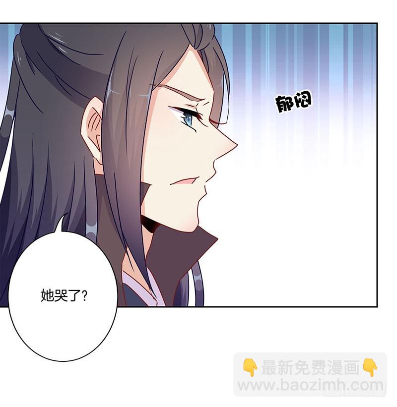 第43话 你是本王的-第47话